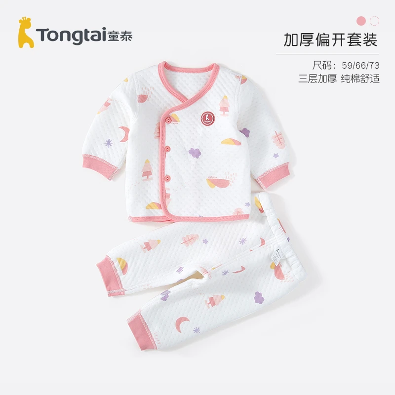童泰秋季婴幼儿保暖立领套装3-24月宝宝保暖内衣裤子棉服家居服