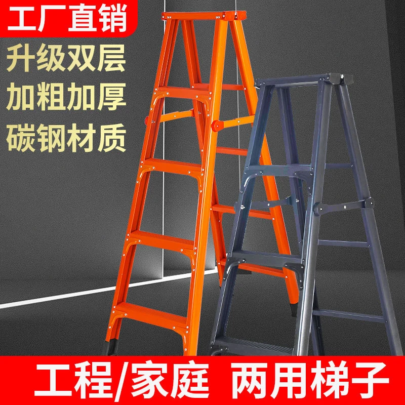 梯子人字梯工程梯折叠梯工程梯铝合金加厚楼梯梯子拆叠家用梯两用