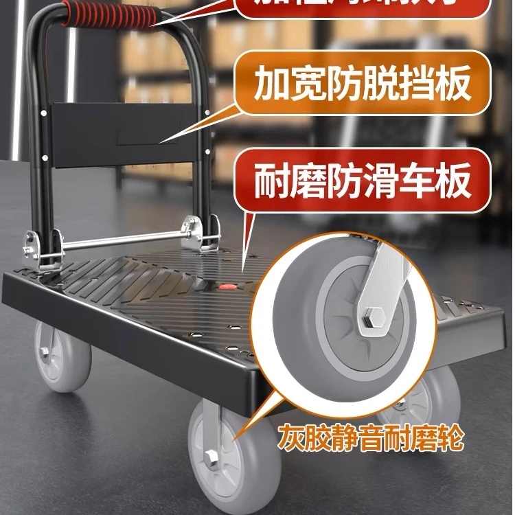 平板车快递小拉车小推车拉货可折叠便携式手推车静音搬运车万向