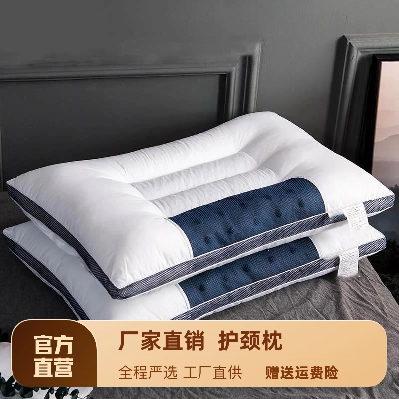 助睡眠决明子枕头护颈椎低枕芯夏季成人学生宿舍家用助睡眠枕头