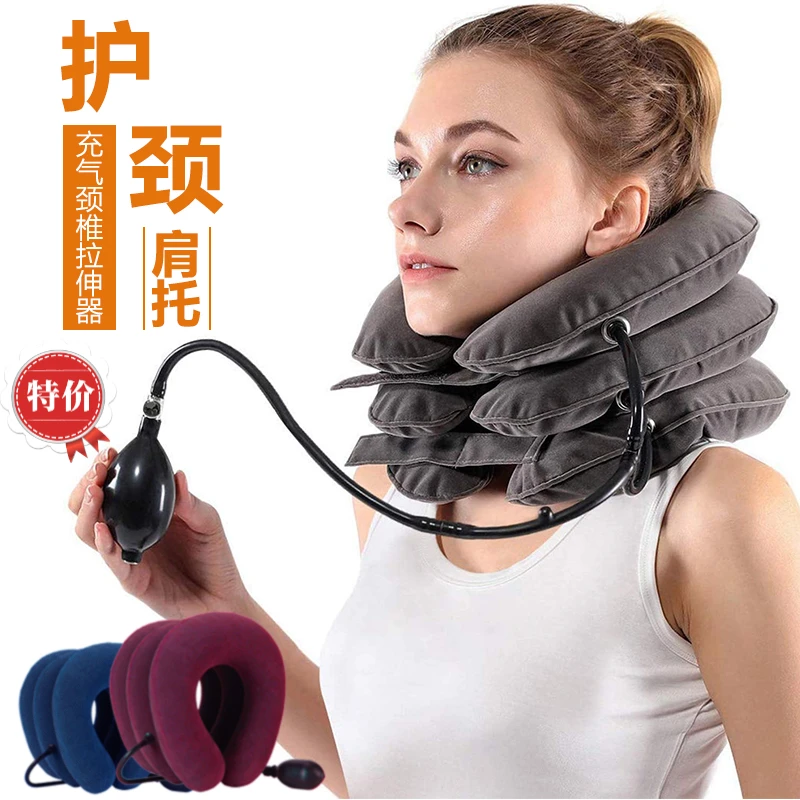 充气护颈枕 颈部拉伸牵引支撑U型枕牵引舒缓靠枕颈椎不适专用枕头