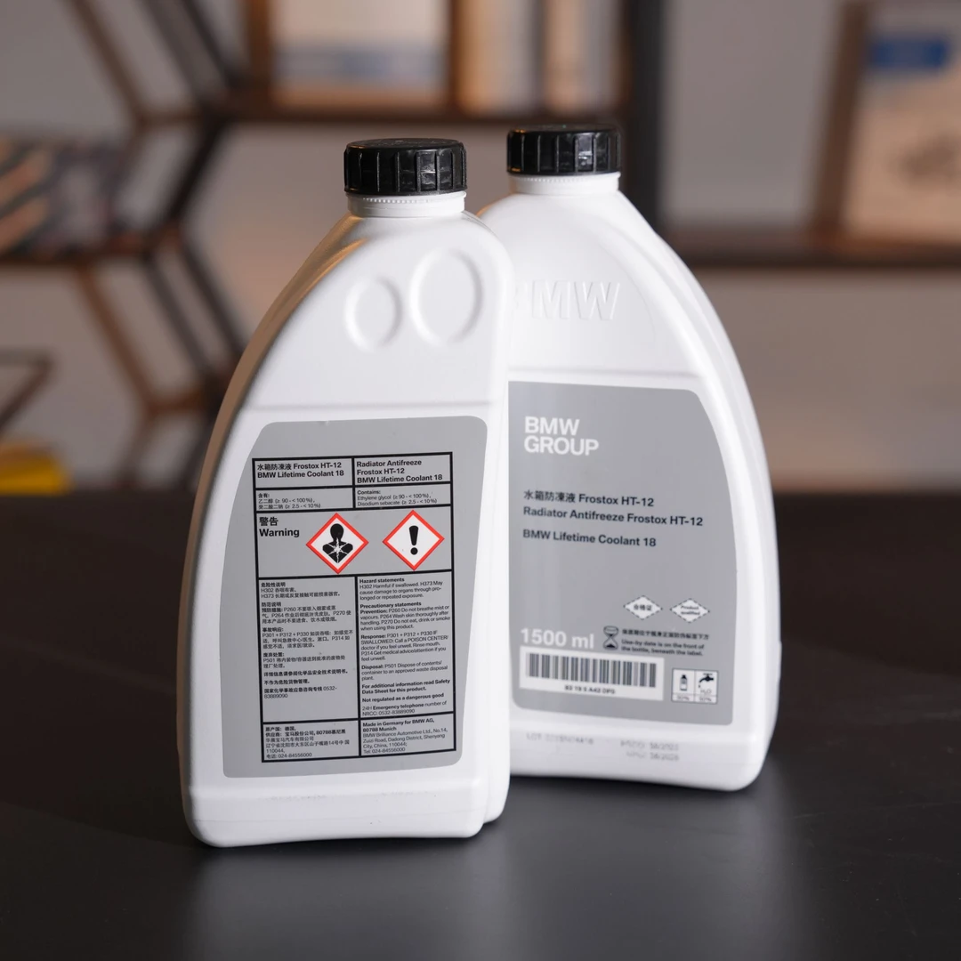 宝马原厂绿色防冻液 1.5L升装