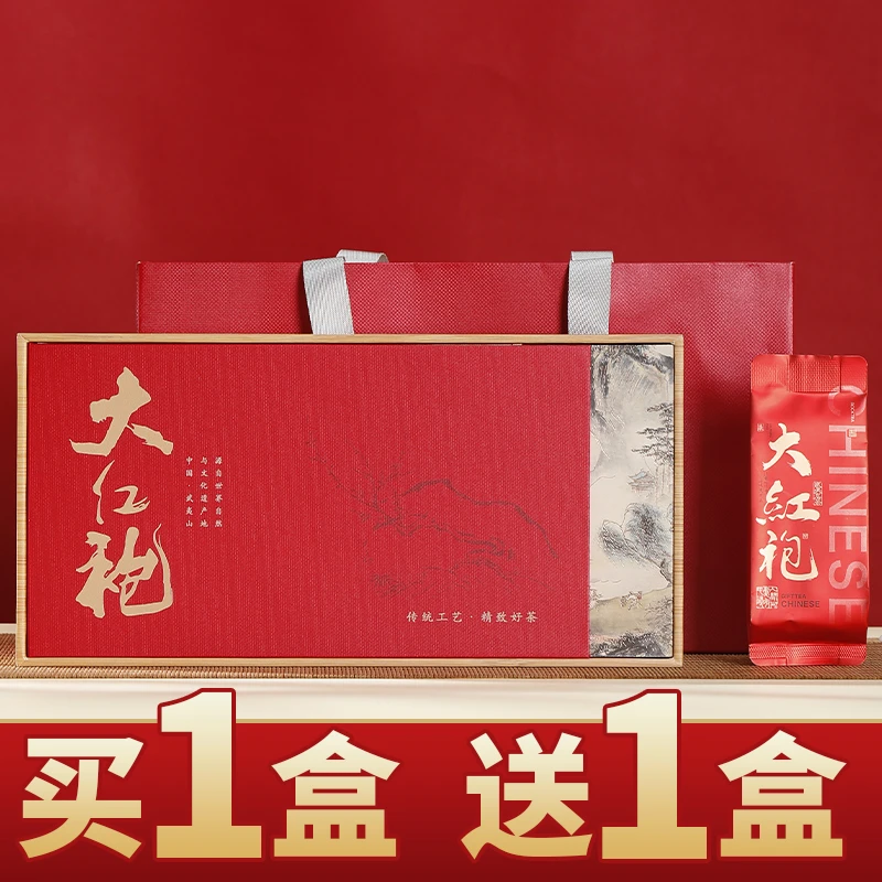 风雅颂大红袍茶叶礼盒装武夷山正岩茶浓香型袋装节日送礼高山花香