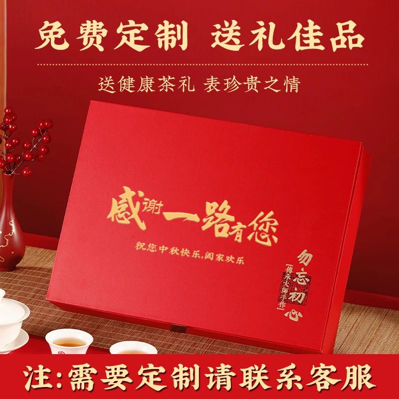 免费定制服务一送创意