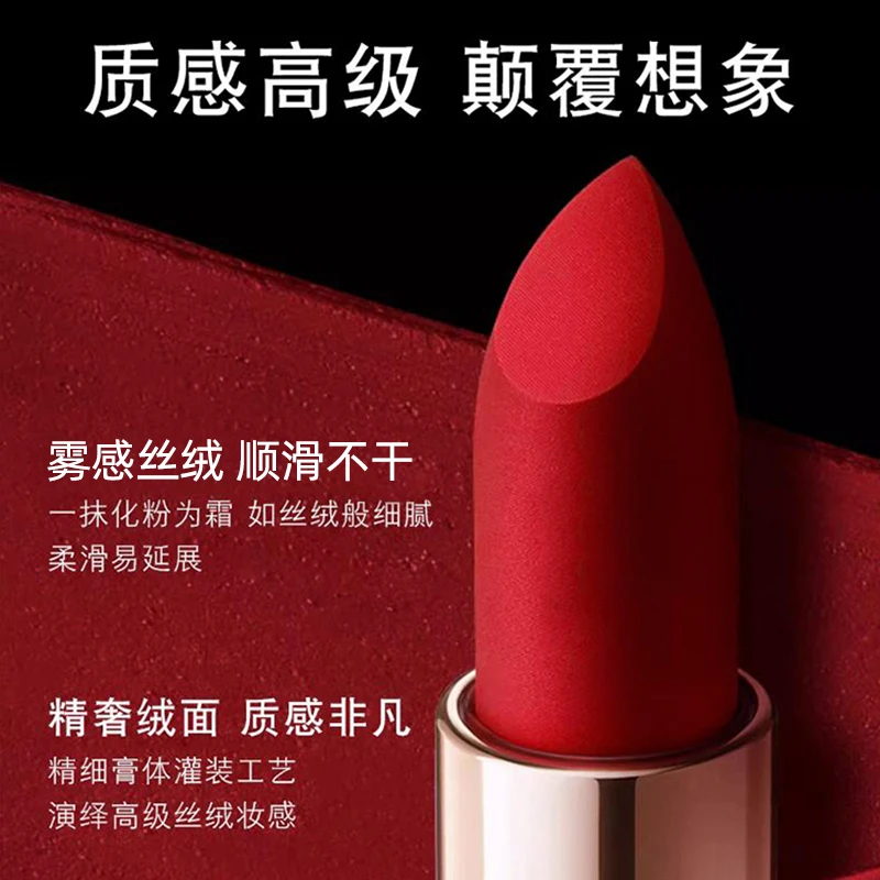 高档哑光正品持久不易沾杯不易掉色口红女士大牌显白上色