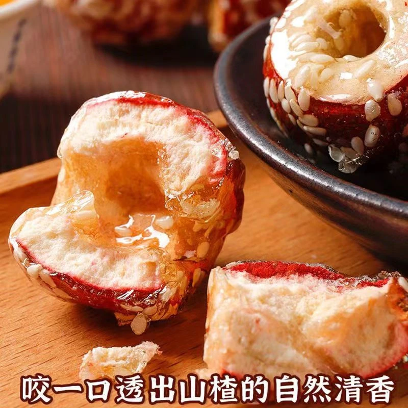 冰糖山楂空心无核冻干冰糖葫芦老北京味开胃馋嘴小零食酸甜可口脆