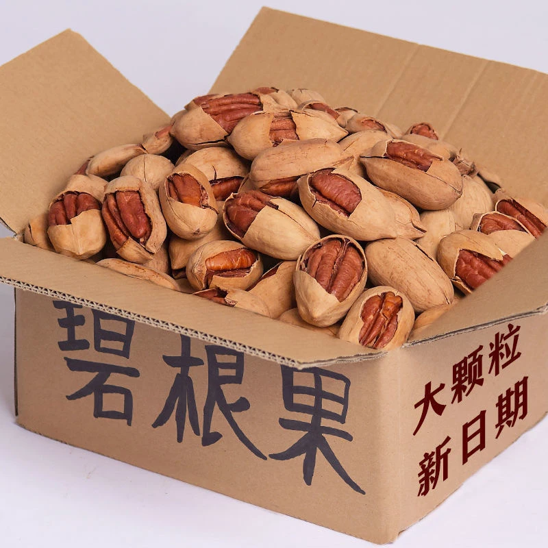 碧根果长寿果薄壳家庭装精选大颗粒休闲小零食特产奶油味坚果干果
