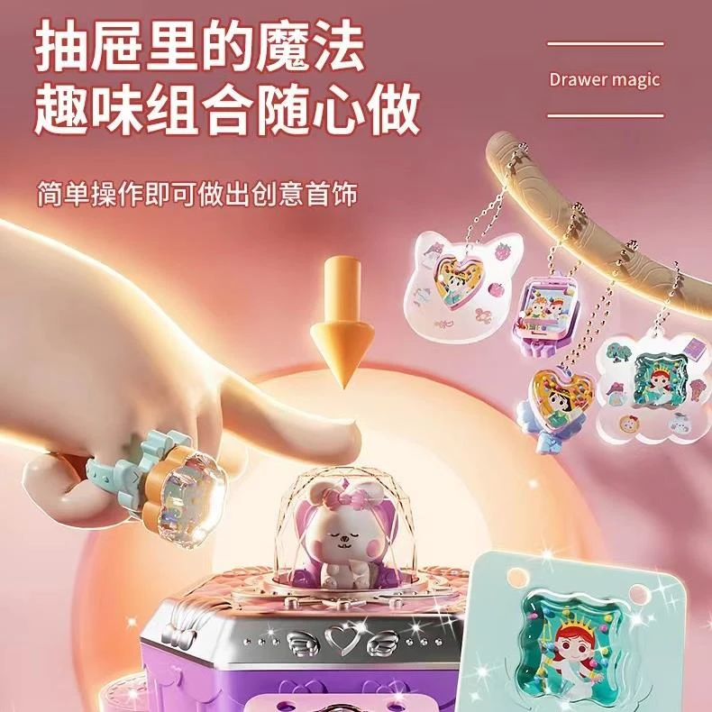 魔法盒子专用配件补充装