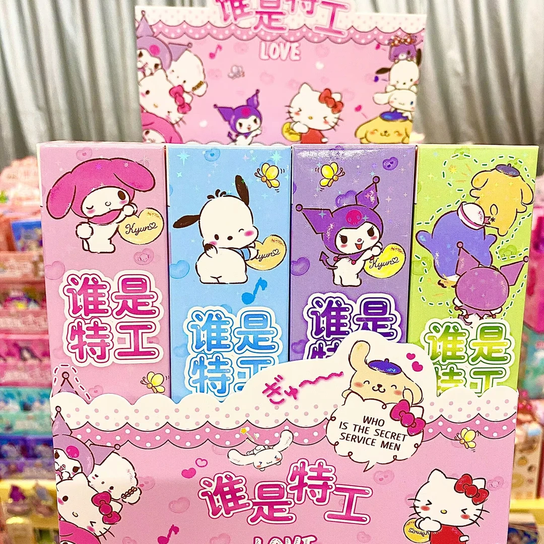 新款谁是特工学生文创团队游戏整蛊道具
