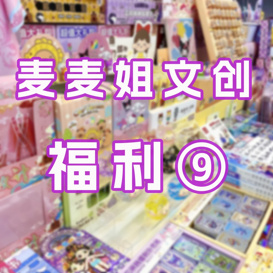 磁力安静书新款女孩免裁剪女童手工玩具磁吸安静书