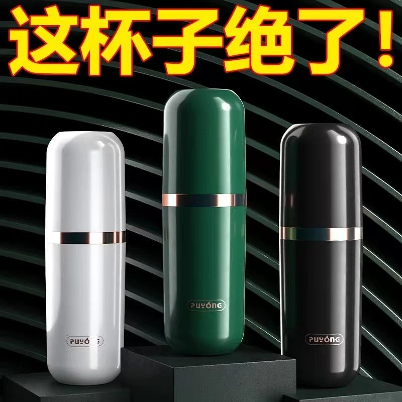 二合一旅行漱口杯便携洗漱收纳包牙具二件套办公室刷牙漱口杯