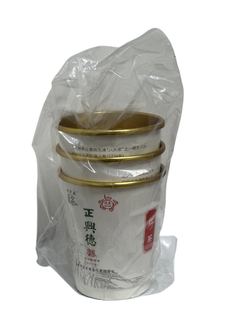 福袋隐茶杯（红）