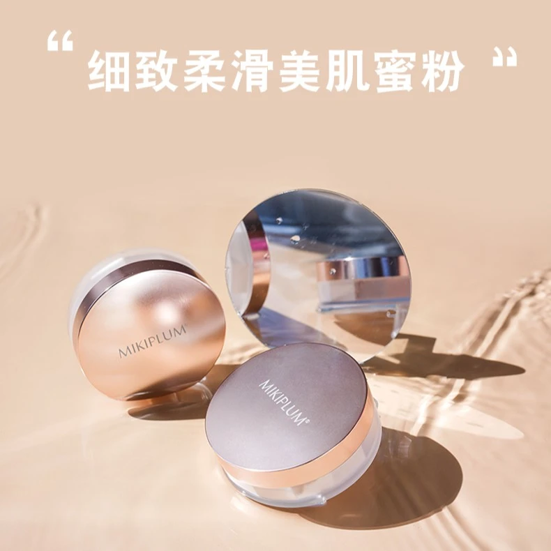MIKIPLUM柔滑美肌蜜粉散粉定妆粉空气雾面柔焦不脱妆持久女送粉扑