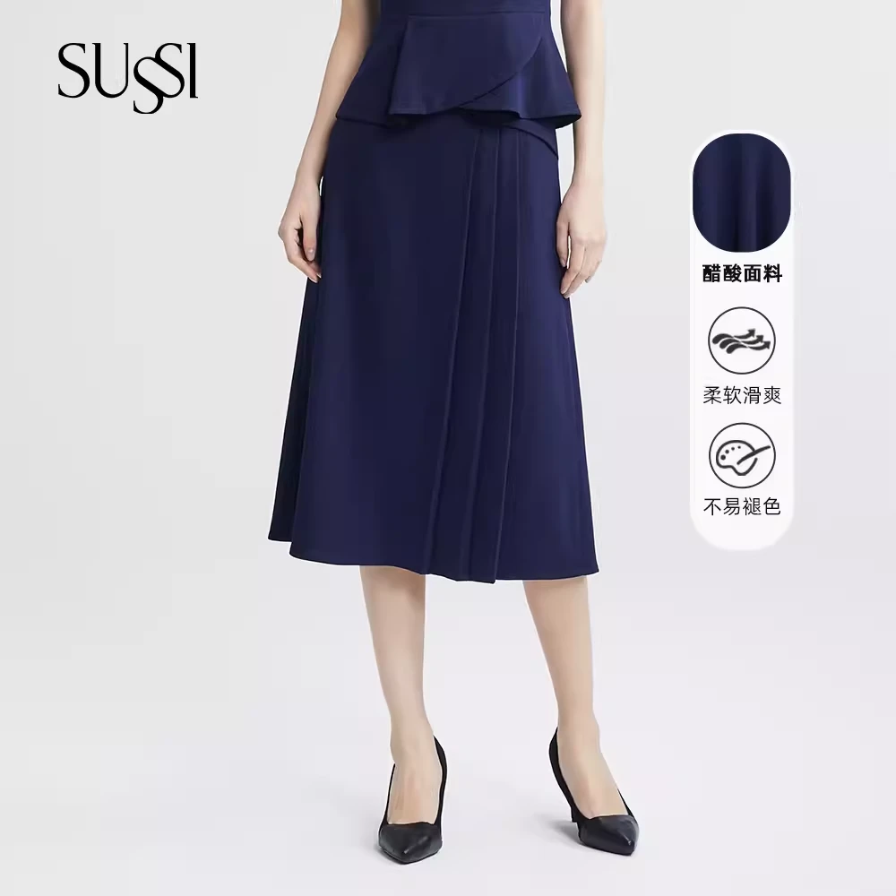 SUSSI/古色25夏商场同款花青蓝商务通勤醋酸半身裙女装