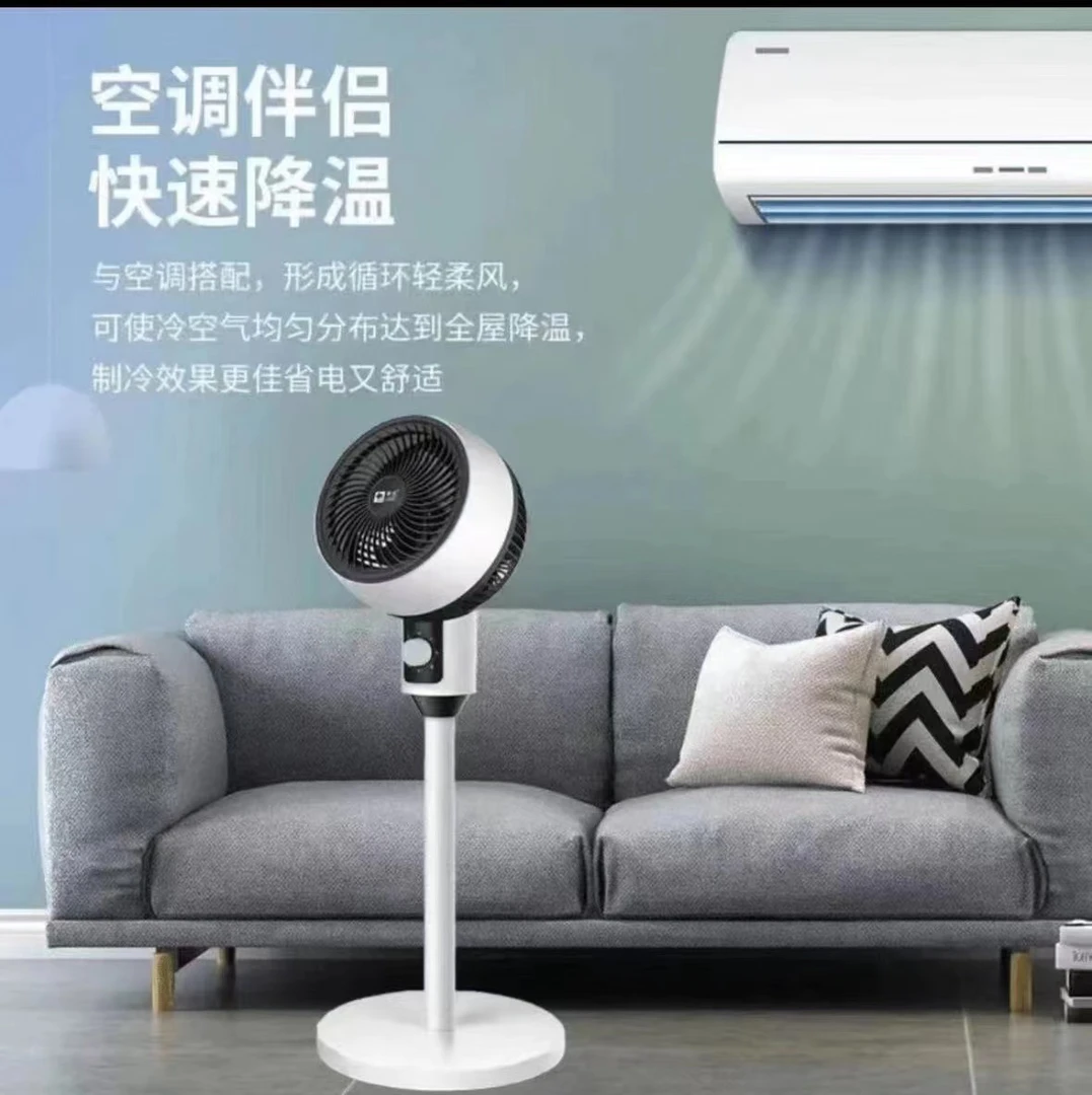 CAMEL/骆驼2024新款风扇(大圆头机械款）高货品质风大音轻99苹果姐