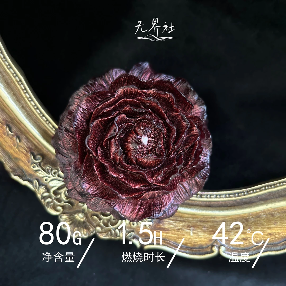 「金属感」红黑香薰蜡烛小摆件