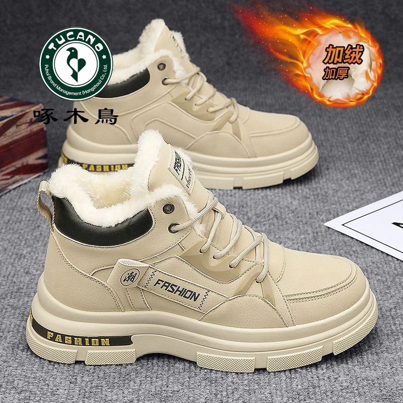 正品啄木鸟棉靴男防寒抗冻加绒男士棉鞋特厚保暖防滑防寒靴子冬天