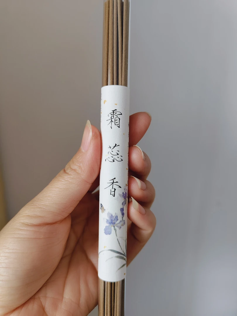 中式纯天然合香线香霜蕊香10克