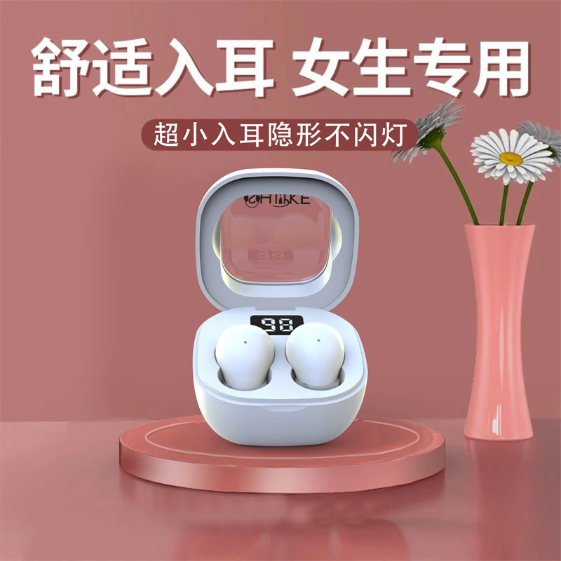 【2023年新款】蓝牙耳机王者荣耀适用于苹果OPPO华为小米vivo通用