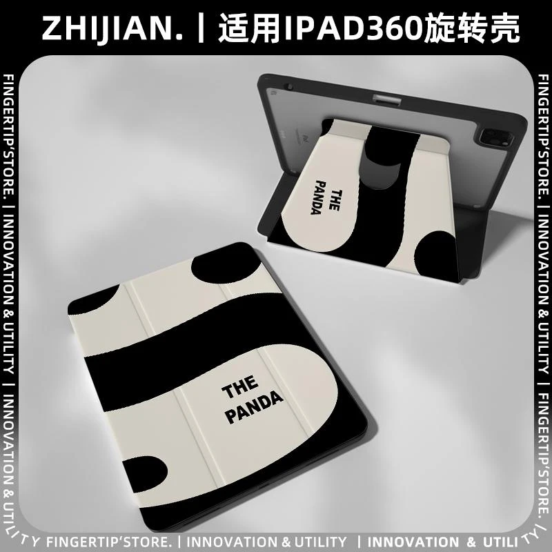 旋转熊猫2024pro11华为平板保护套matepad11.5s适用ipadair6壳13