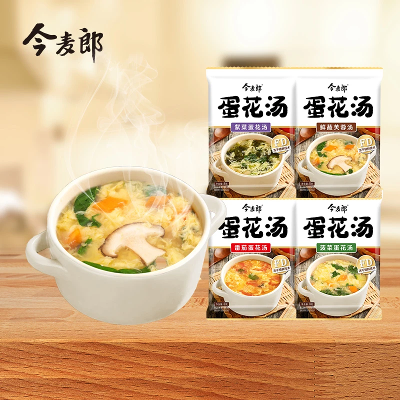 今麦郎冻干蛋花汤冲泡营养早餐速食美味番茄芙蓉汤鲜香鲜美发货