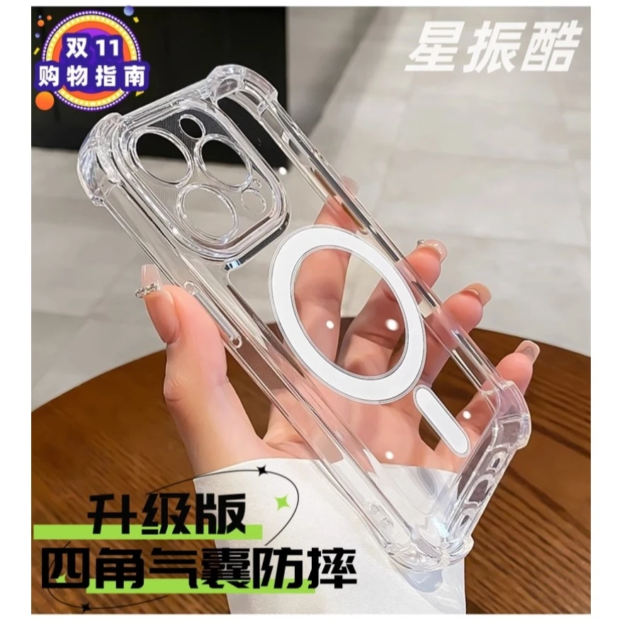 苹果16手机壳苹果16promax透明气囊防摔情侣透明硅胶壳15pm保护套
