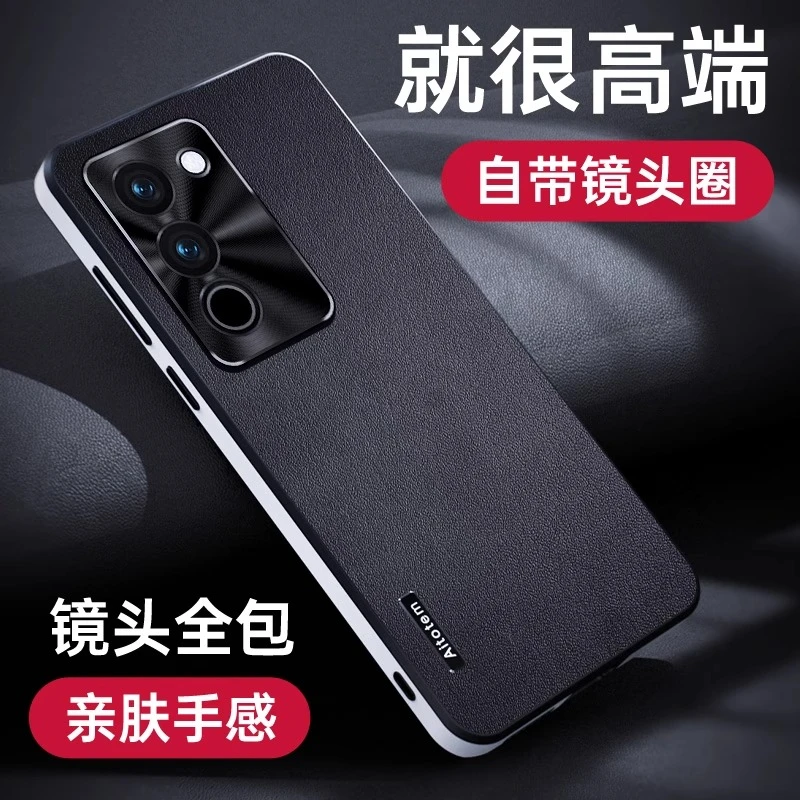 vivos17pro手机壳新款高级素皮全包防摔超薄男女高档外壳曲面屏