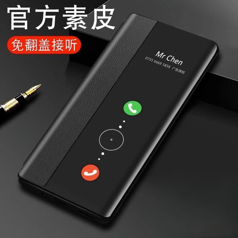 华为p30手机壳翻盖式p30pro手机套智能休眠视窗皮套全包防摔保护