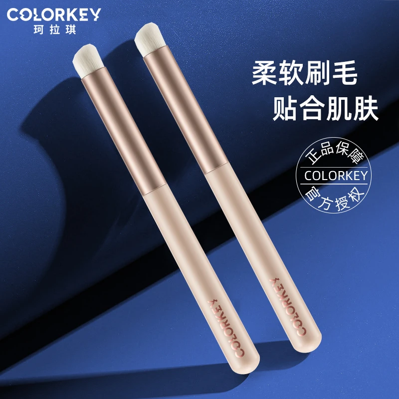 colorkey珂拉琪遮瑕刷软毛不吃粉270圆头初学者上色均匀官方正品