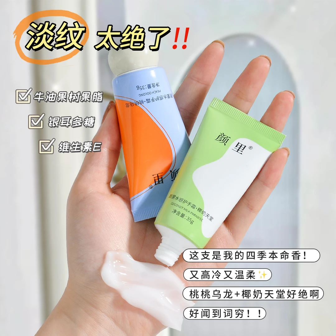 【拍一发十】水感护手霜补水学生保湿嫩白滋养润护防干留香嫩肤mq
