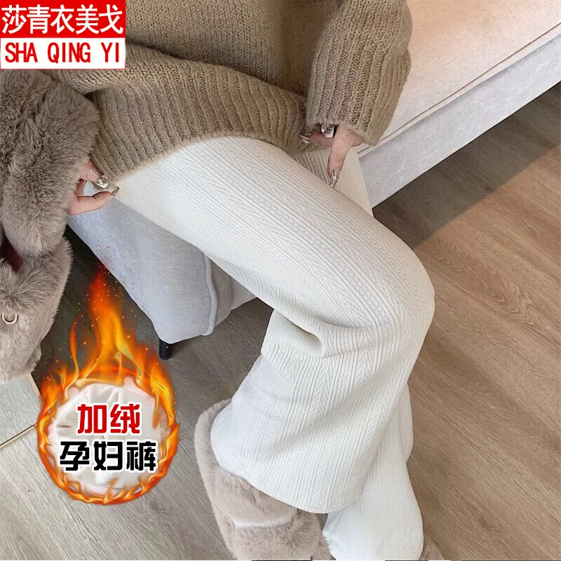 孕妇裤秋冬款加绒加厚托腹直筒阔腿裤外穿高腰宽松大码冬季孕妇装