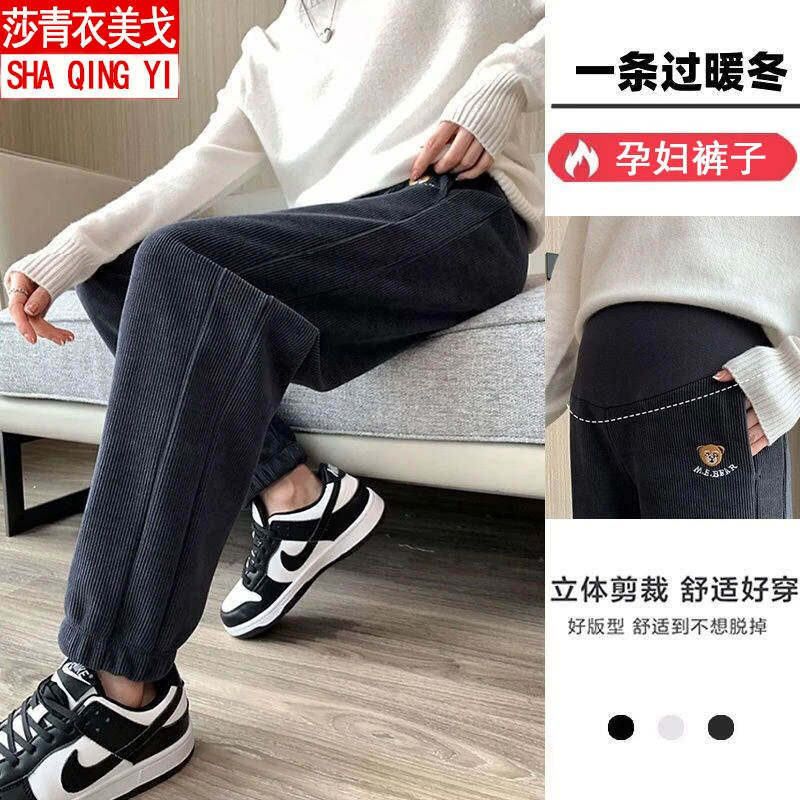冬季加绒孕妇裤子2025新款外穿舒适保暖束脚卫裤小个子孕妇裤冬款