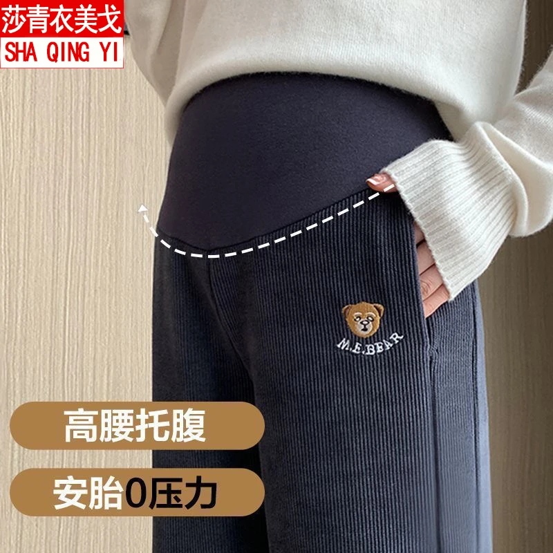 孕妇裤秋冬外穿加绒加厚舒适运动裤冬季保暖托腹裤束脚哈伦裤卫裤