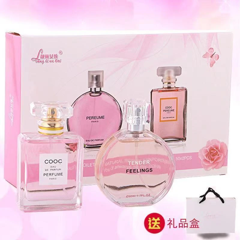 可可粉色邂逅精美礼盒装女士持久花果香调留香贵妇魅力50ML*2套装