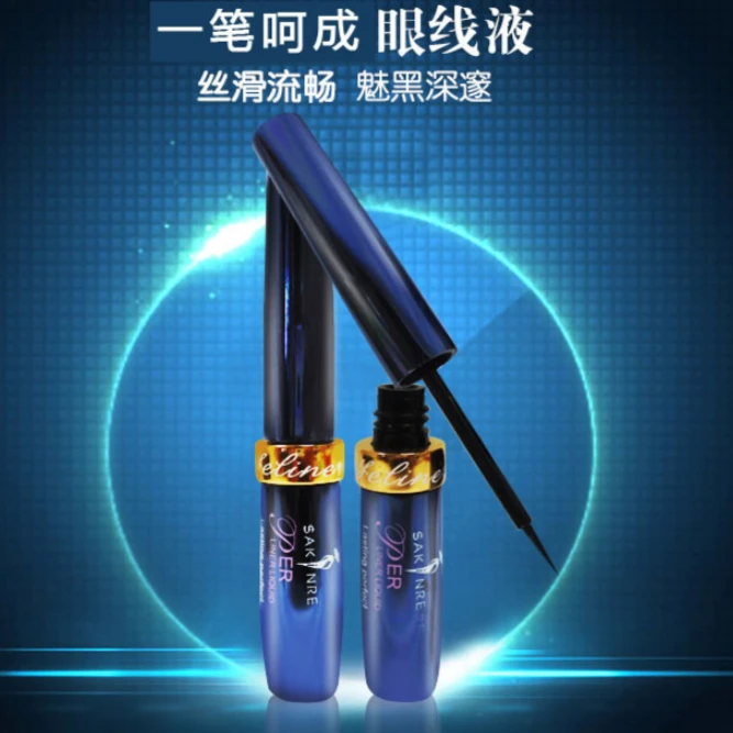 SAKINRE/莎琪丽炫黑防水不晕染眼线笔炭黑速干持久眼线液笔