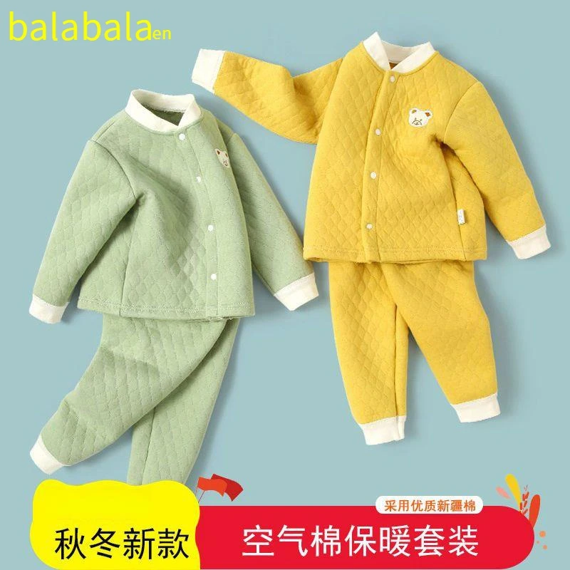巴拉巴拉恩儿童保暖秋衣秋裤套装秋冬婴儿衣服加厚空气棉宝宝开胸