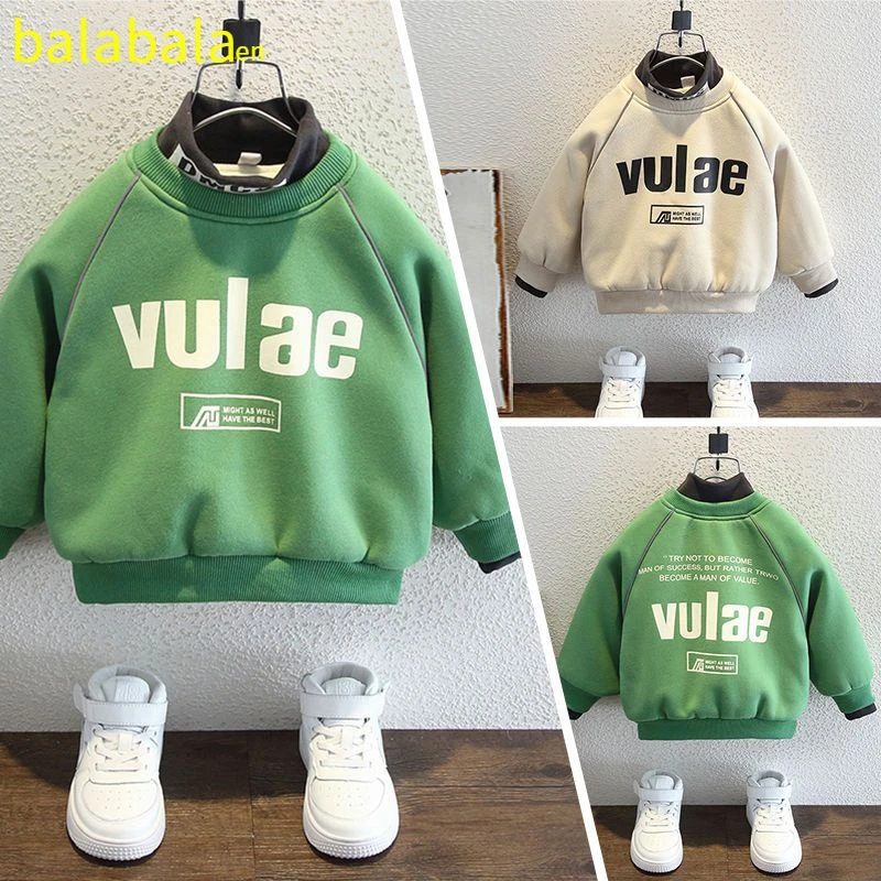 巴拉巴拉恩男童高领卫衣秋冬装加绒加厚中小童冬款儿童韩版潮女宝