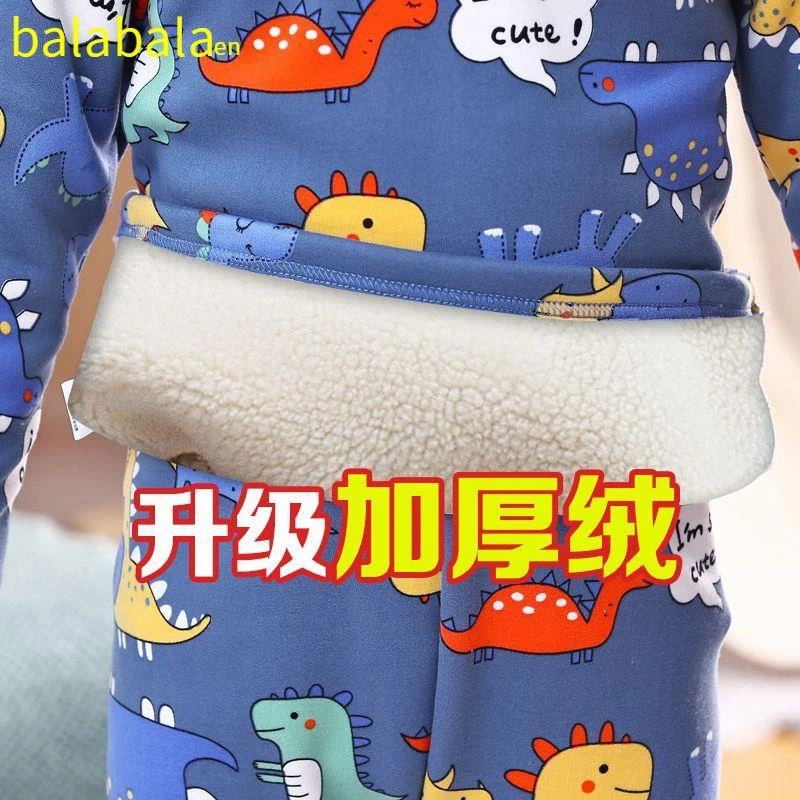 巴拉巴拉恩男童保暖内衣套装加绒加厚绒儿童秋衣秋裤冬季大童女童