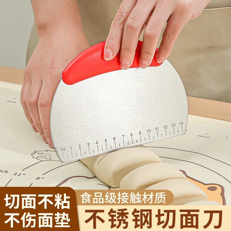 不锈钢切面刀面团刮刀刮板家用刮面板面垫厨房切面专用刀烘焙工具