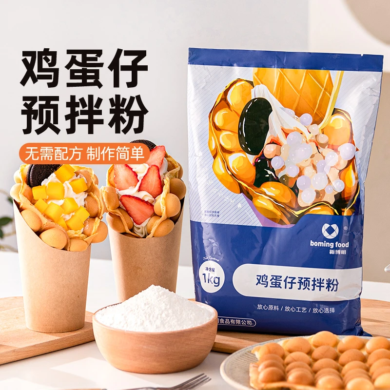 新博明鸡蛋仔粉1kg家用商用港式蛋仔预拌粉 华夫饼松饼早餐烘焙粉