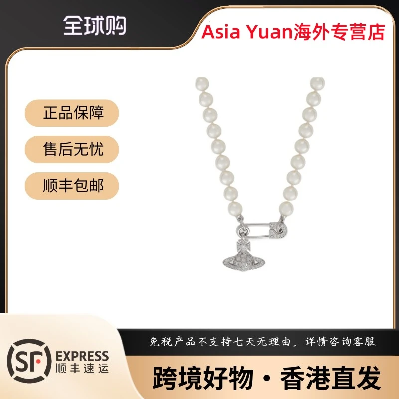 Vivienmewestwood 土星回形针镶钻吊坠西太后珍珠项链