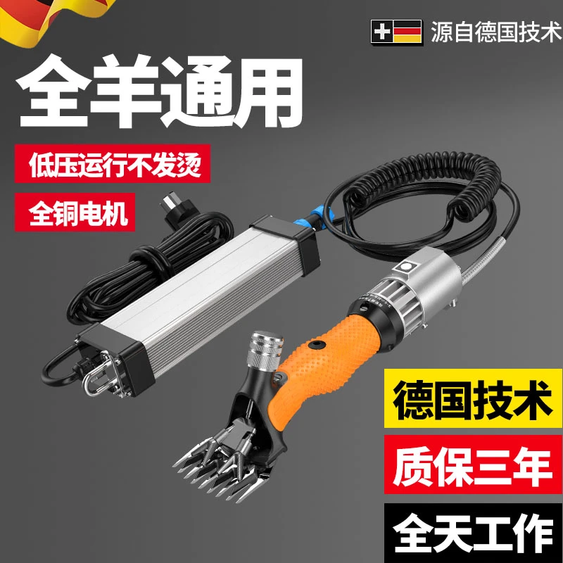 久昂电动羊毛剪低压羊毛剪剃羊毛机羊毛电推子无刷电动羊毛剪刀