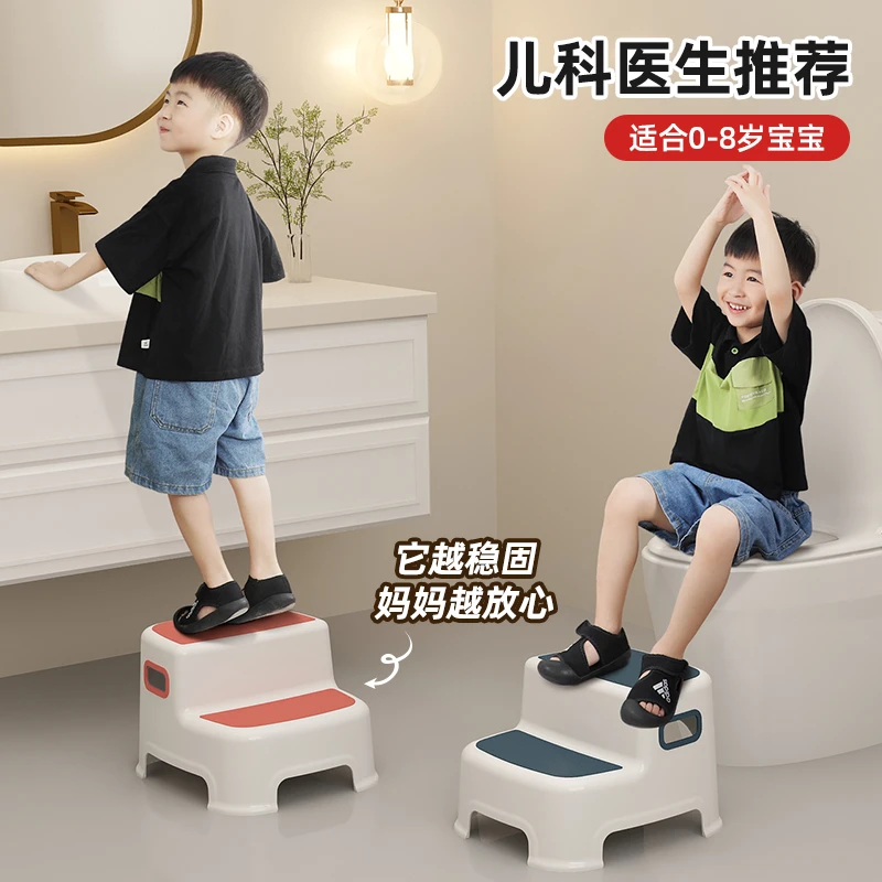 儿童垫脚凳宝宝踩脚椅子凳子小板凳洗手台阶小孩凳站凳脚踏防滑凳
