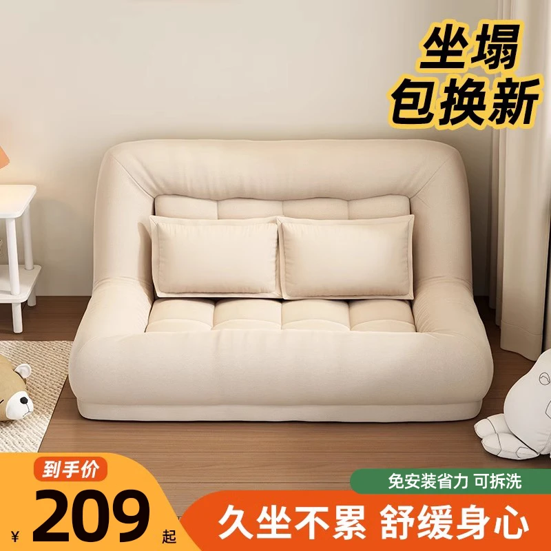 小户型布艺沙发床客厅2023新款卧室懒人沙发公寓出租房折叠双人椅