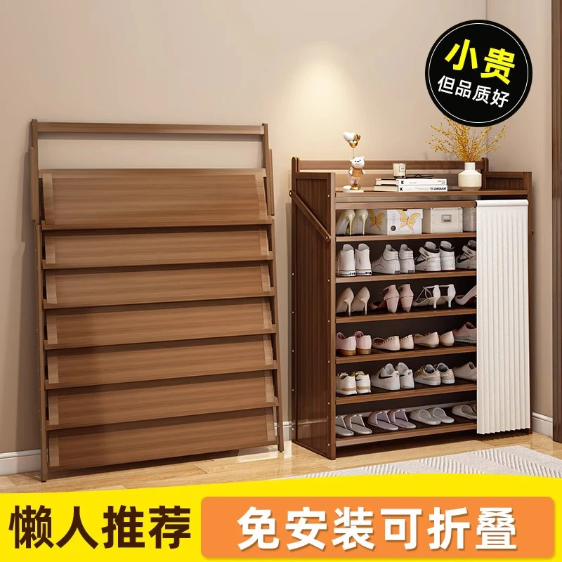 折叠鞋架家用门口鞋子收纳神器省空间分层隔板防尘置物免安装鞋柜
