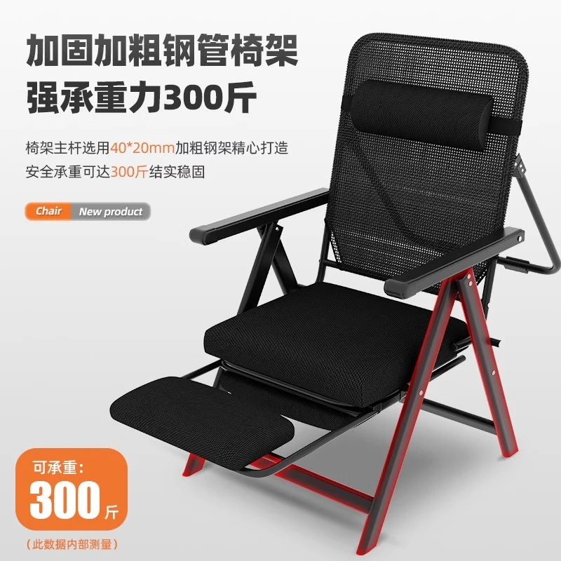 躺椅折叠午休床办公室家用阳台可坐躺午睡懒人电脑椅沙发靠背椅子