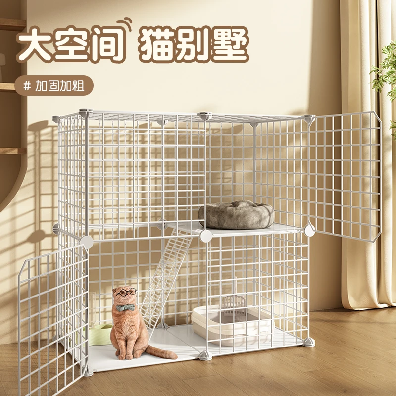 猫笼家用猫别墅宠物笼子狗笼子幼猫训练上厕所一体猫砂盆自由组装