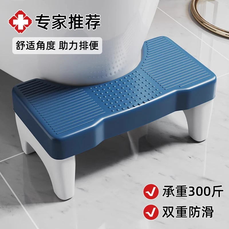 马桶凳脚凳卫生间塑料凳子家用加厚厕所踩脚凳儿童坐便器垫脚神器