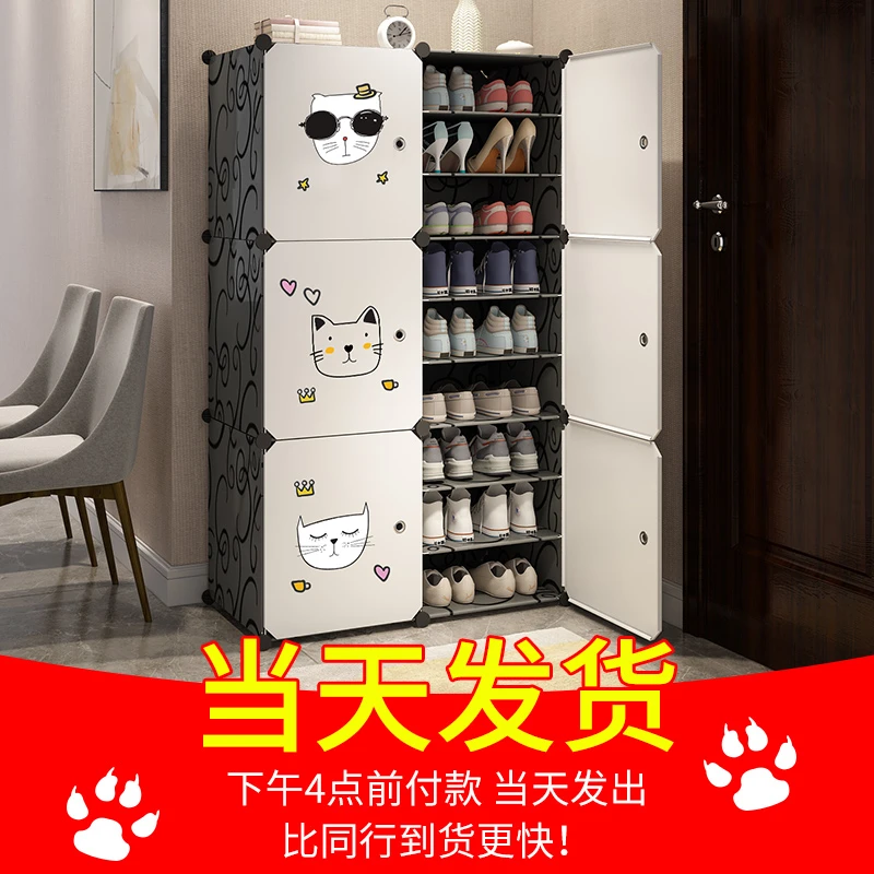 鞋架子多层家用简易门口防尘出租房专用经济型鞋柜网红款收纳神器