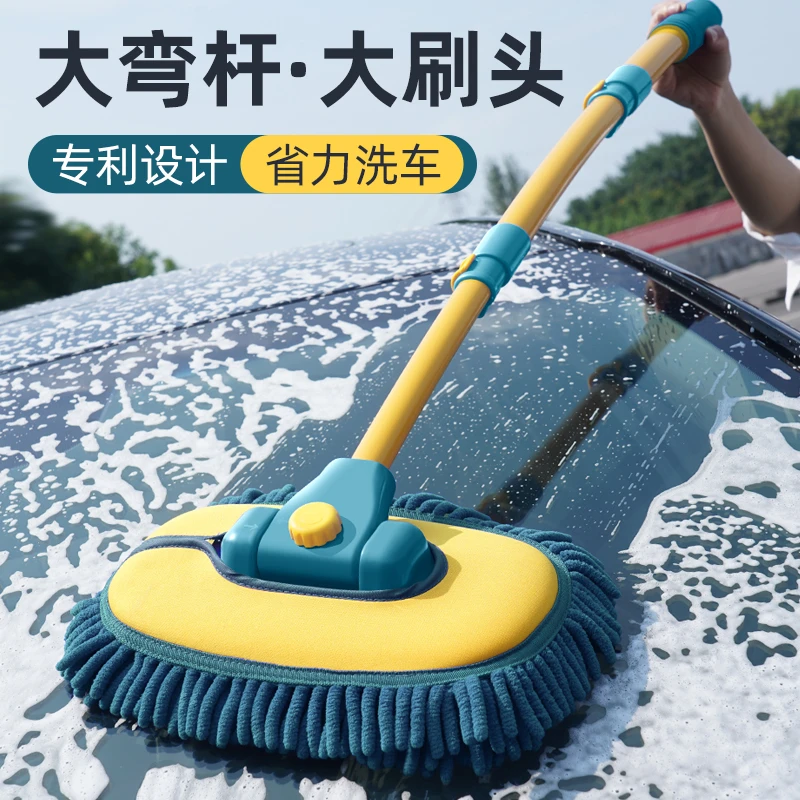洗车拖把不伤车专用弯杆高级可伸缩软毛刷子擦车神器除尘掸子
